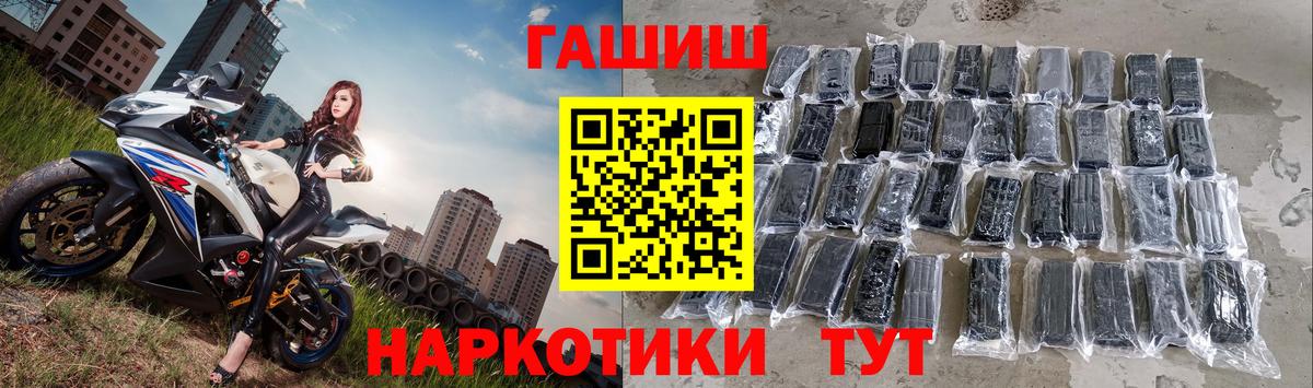 ГАШ убойный Юрга
