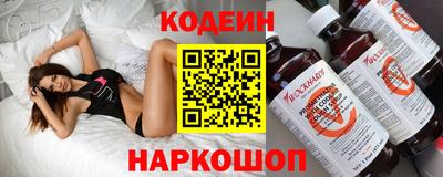 кокаин VHQ Будённовск