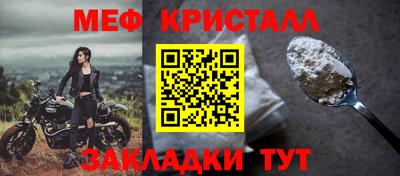 амф Бугуруслан