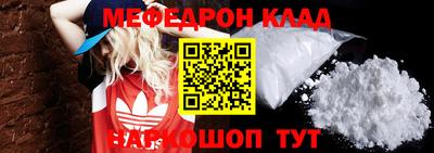 амф Бугуруслан
