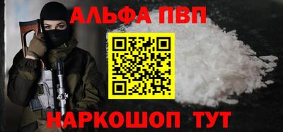 амф Бугуруслан