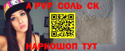 амф Бугуруслан