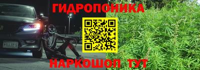 кокаин VHQ Будённовск
