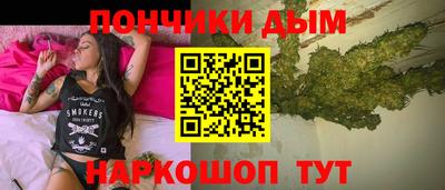 кокаин VHQ Будённовск