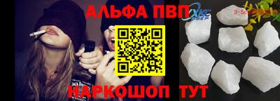 амф Бугуруслан