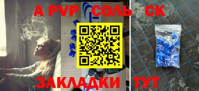 кокаин VHQ Будённовск