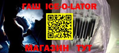 кокаин VHQ Будённовск