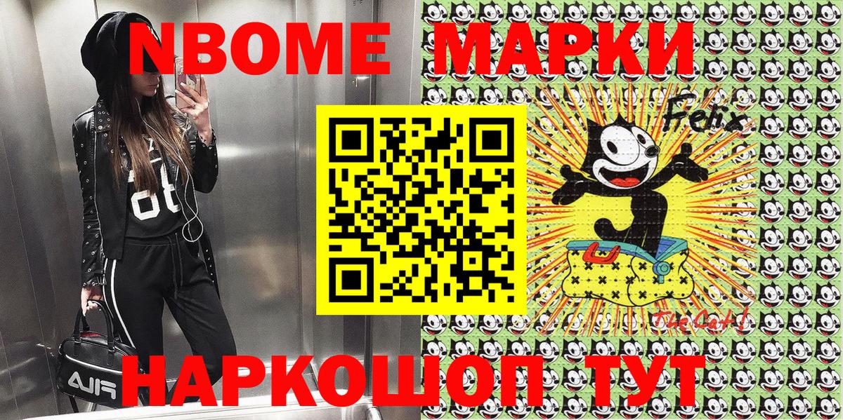 Наркотические марки 1500мкг  Вход с VPN  Юрга  Наркотические марки 1500мкг 