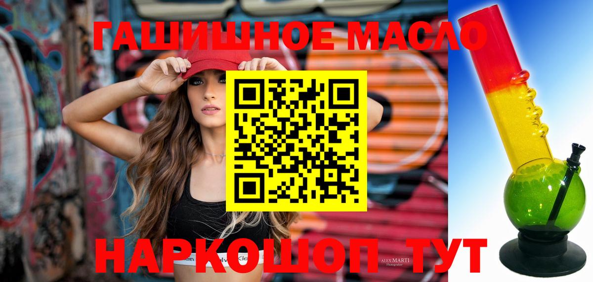 ТГК вейп с тгк Юрга