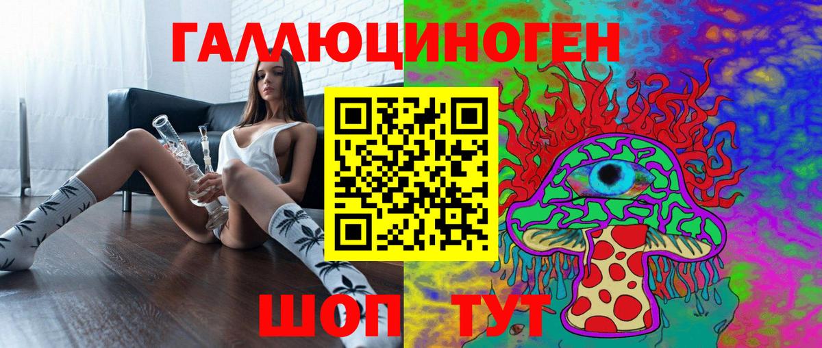 Псилоцибиновые грибы MAGIC MUSHROOMS  Вход с VPN  Псилоцибиновые грибы прущие грибы  Юрга 
