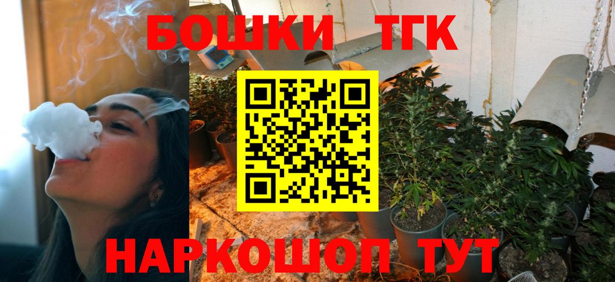 Бошки марихуана Amnesia  Вход с VPN  Марихуана SATIVA & INDICA  Юрга 